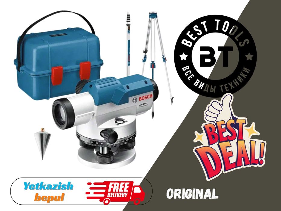 Оригинал BOSCH Оптический нивелир GOL 32D. Гарантия ва Сервис бор.