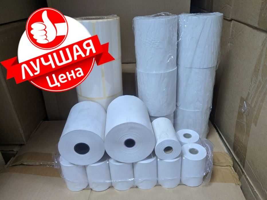 Термолента, кассовая лента, этикет лента