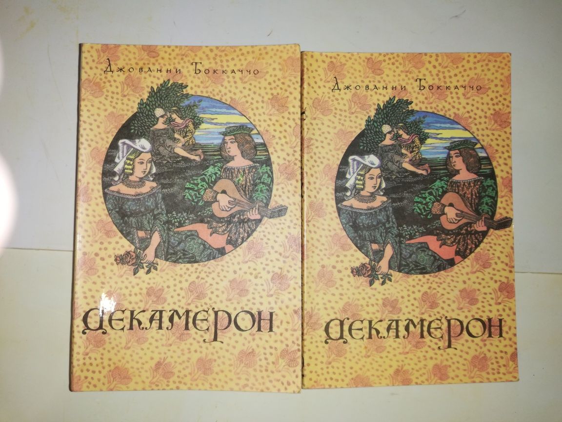 Дамские романы о любви.