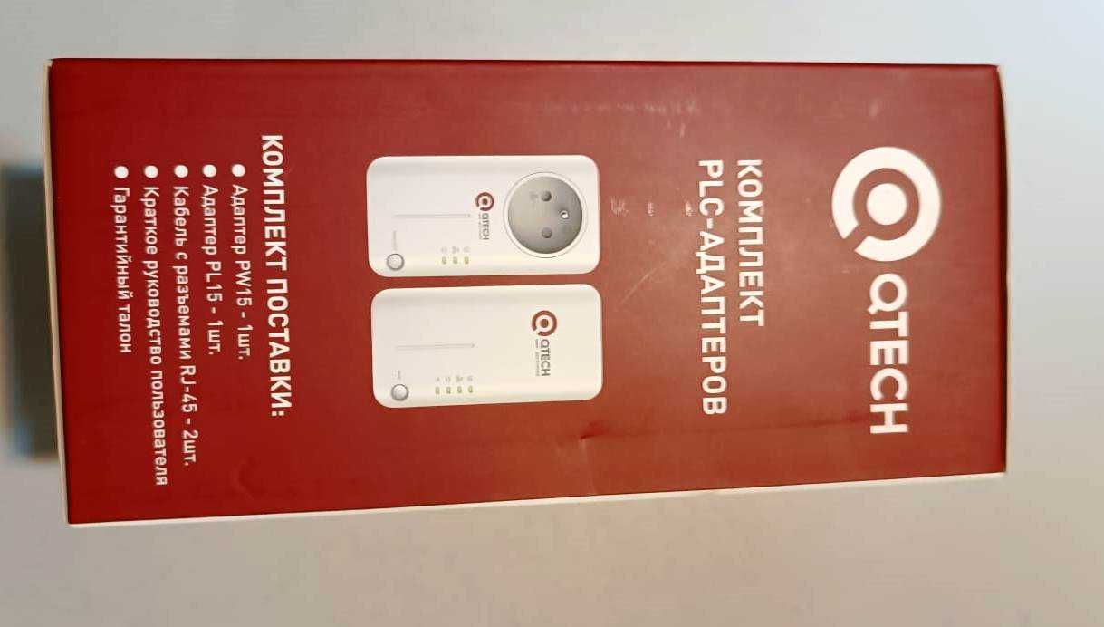 Интернет по электросети 220в PLC. с встроенным Wi-Fi адаптером.