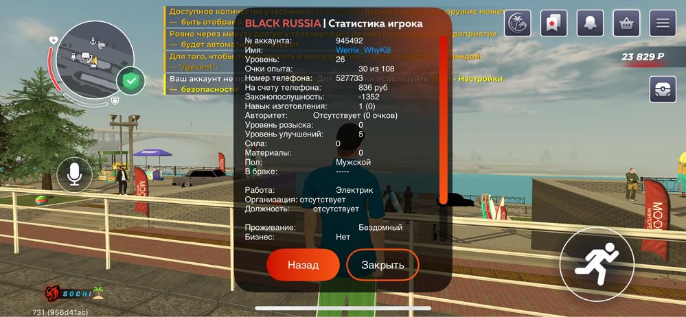 Продам акк бр 2500тг