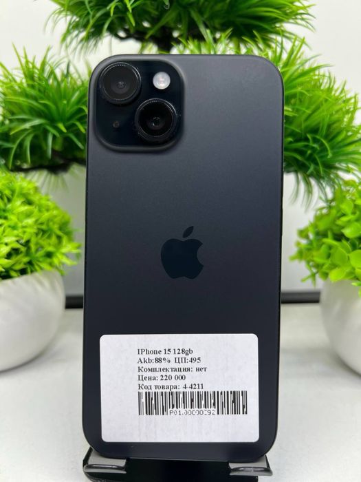 IPhone 15 128 gb
