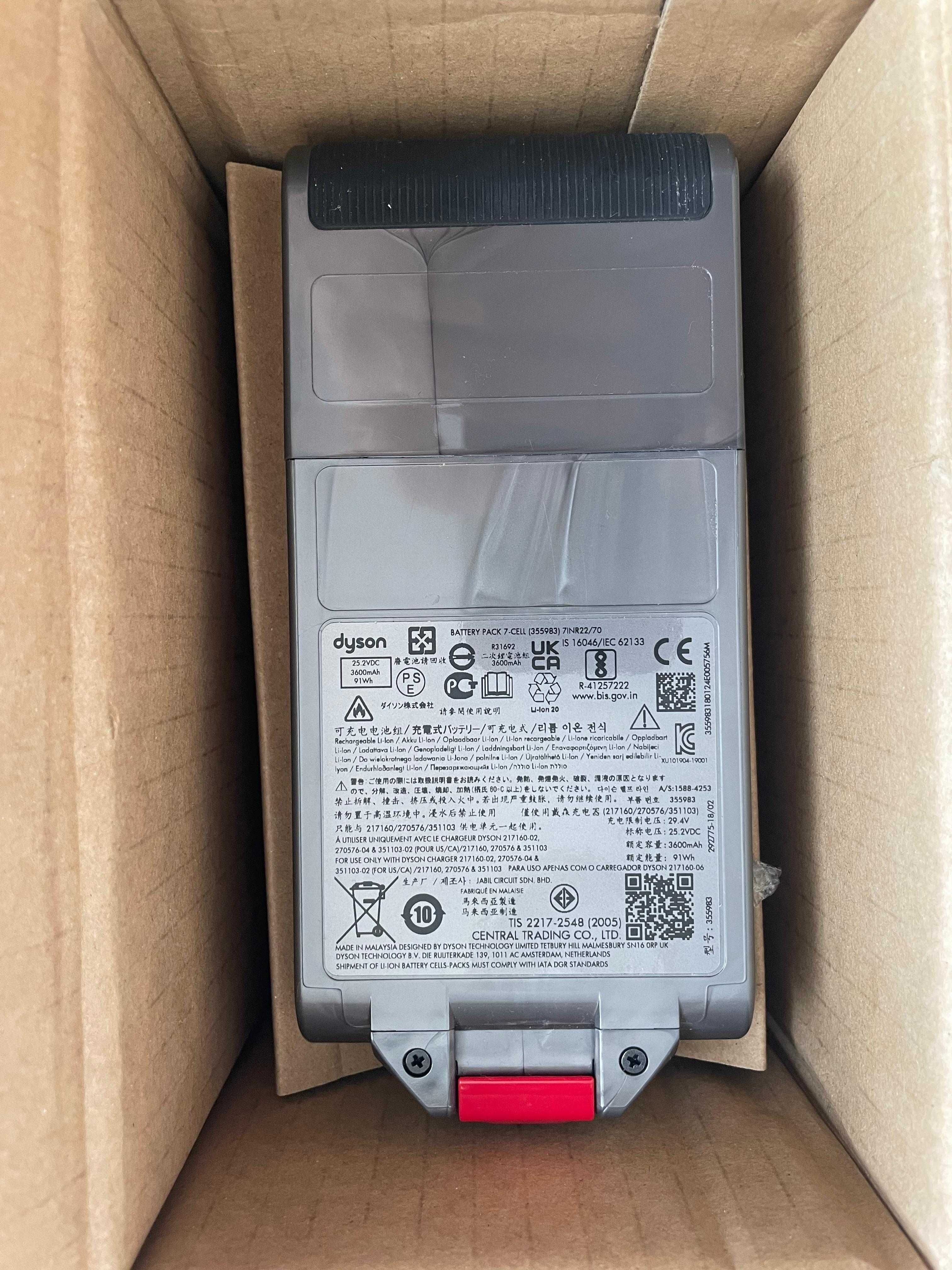 Acumulator original Dyson compatibil V11 si V15