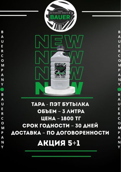 Натуральный Свежий Айран Молочный Напиток Кефир Быстрая Доставка