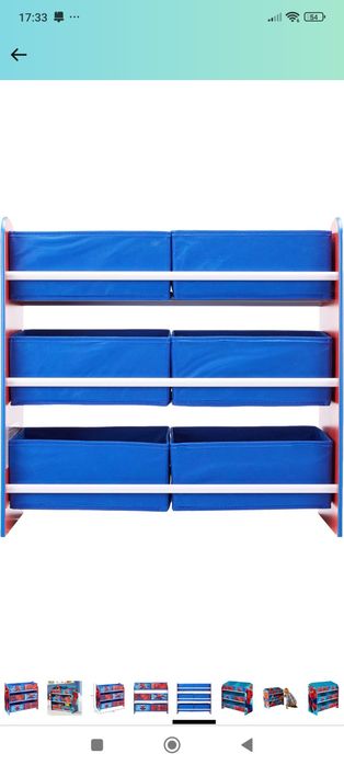 Spider-Man - Детски рафт с кутии, 120 лв (втора употреба)