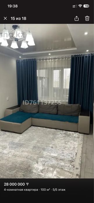 Продам детскую двухярусную кровать со шкафом, диван