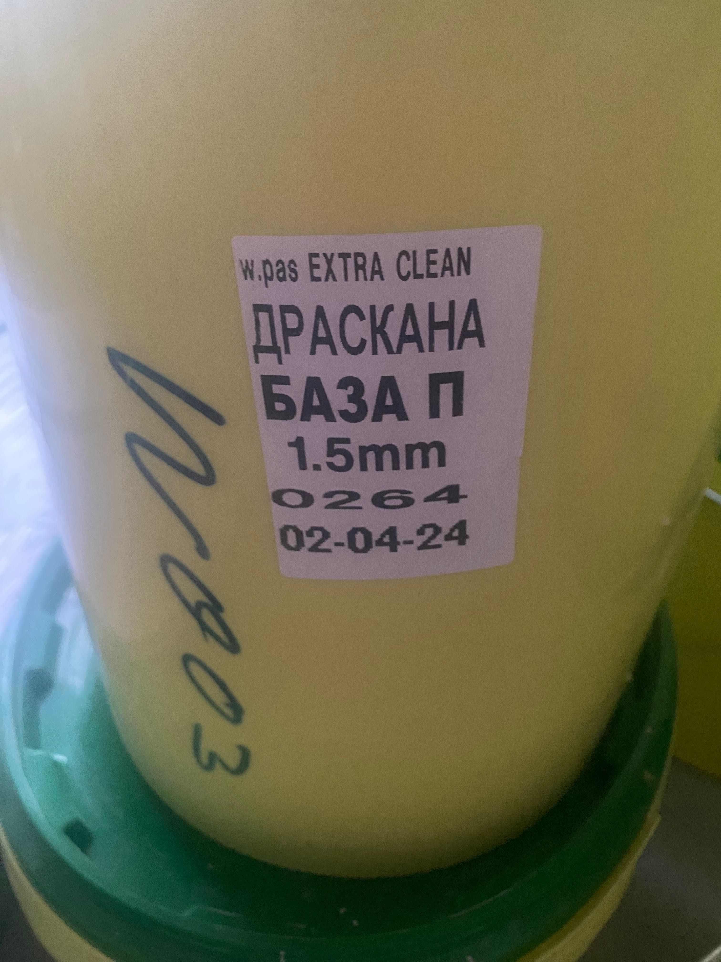 Боя външна мазилка НОВА драскана 1,5 мм на WEBER за Пловдив лично