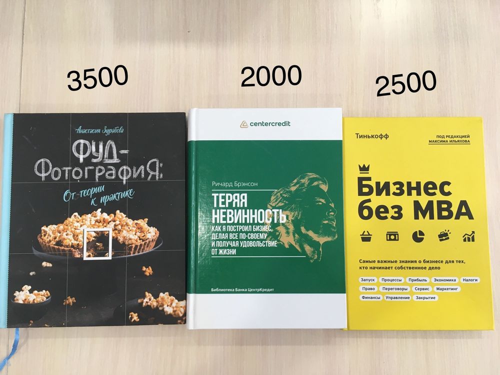 Продам книги , все в отличном состояние