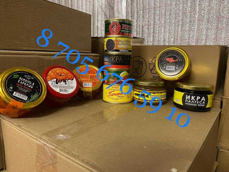 Красная икра оптом Kaspi RED