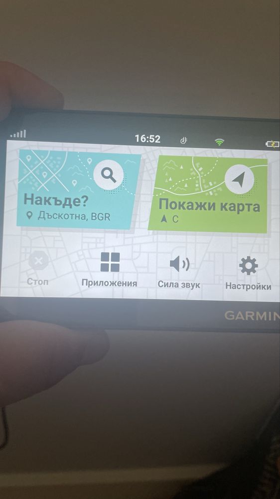Навигация за автомобил