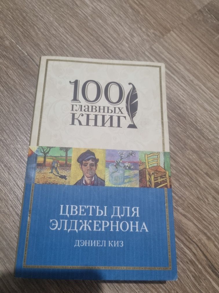 Художественные книги , зарубежная литература.