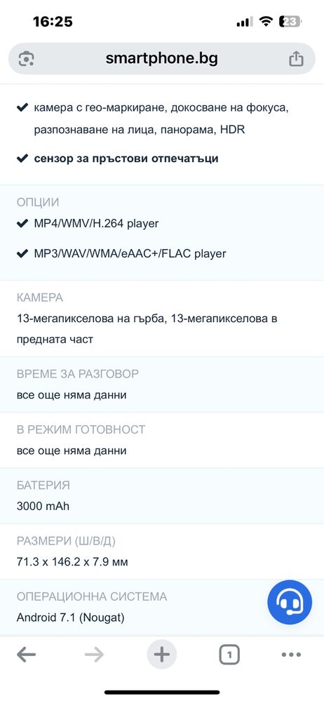 Телефон Samsung Galaxy