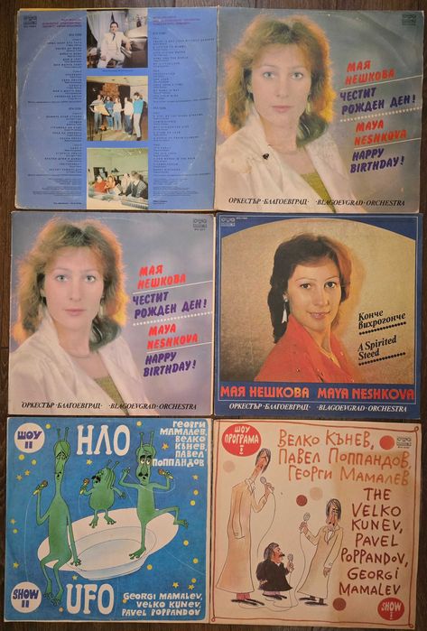 Грамофонни плочи - отлични