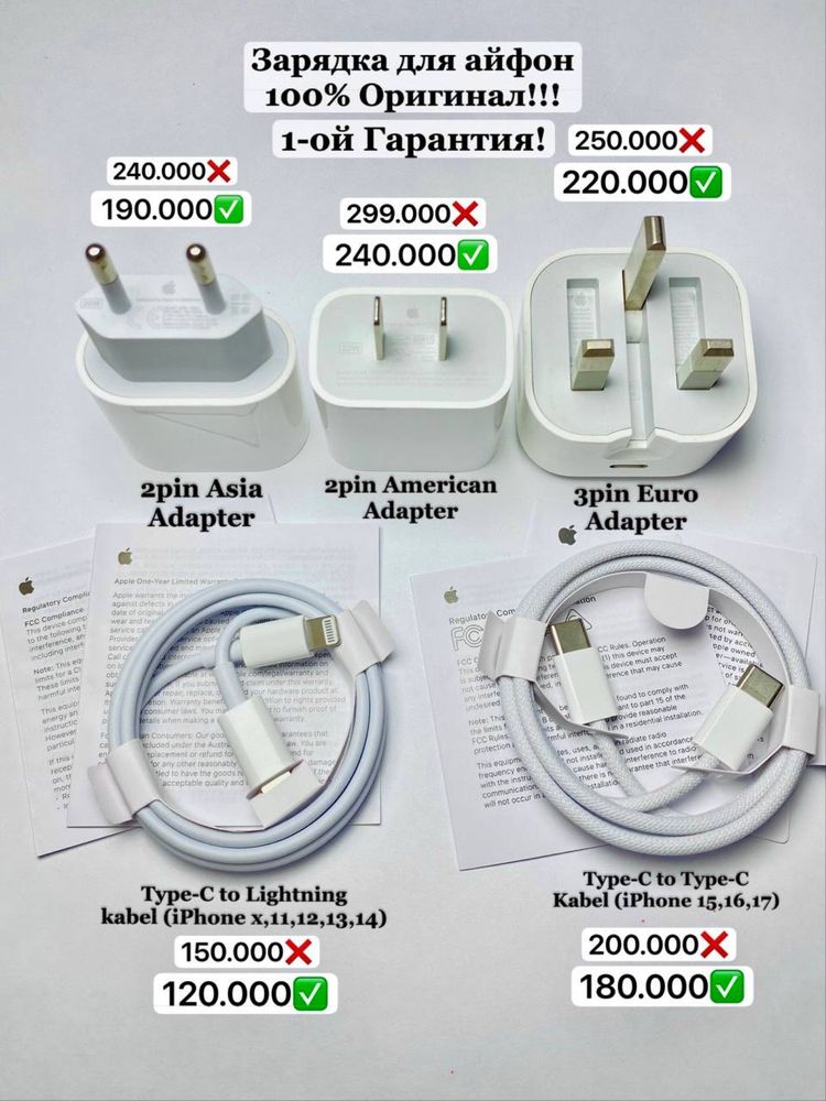 iPhone Original Zaryadka Golovka | USB kabel Apple Зарядка для айфон