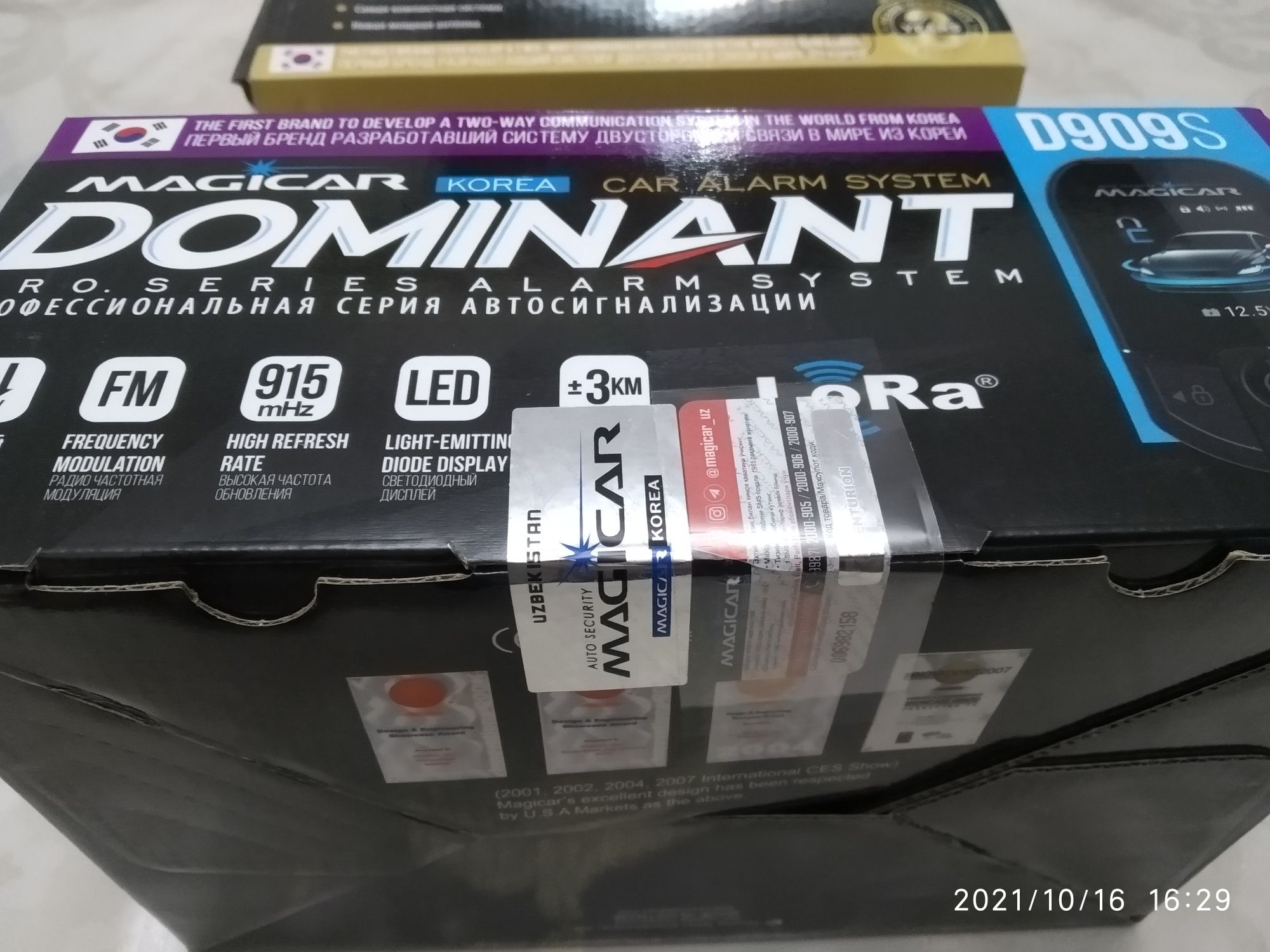 Magicar 909 Dominant+ беспл.достав. pult signalizatsiya Made i  Koreya