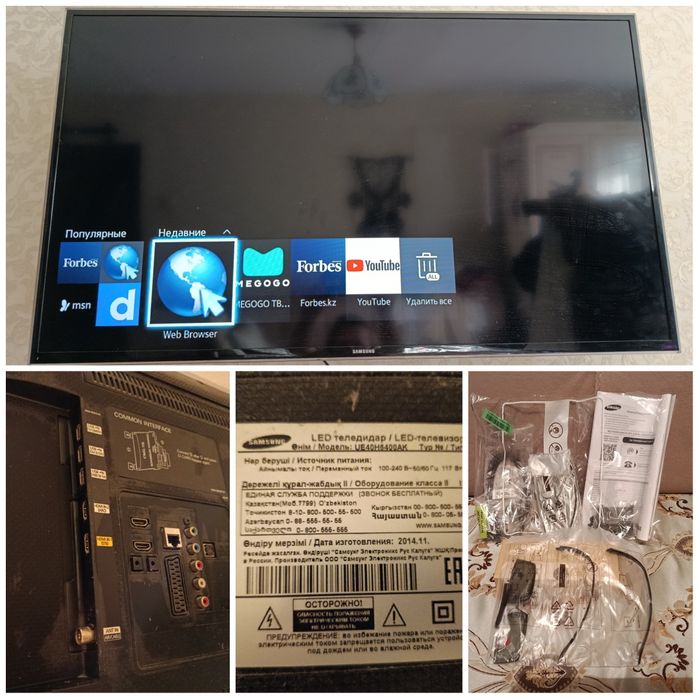 Телевизор Samsung Smart tv
