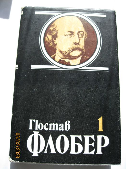 Художествена литература -3 тома