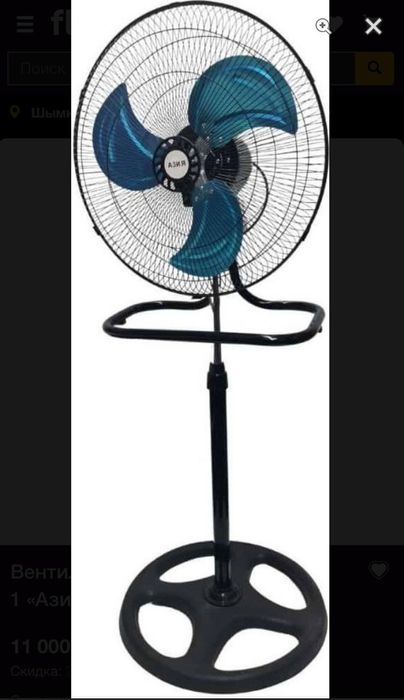 Продам вентилятор