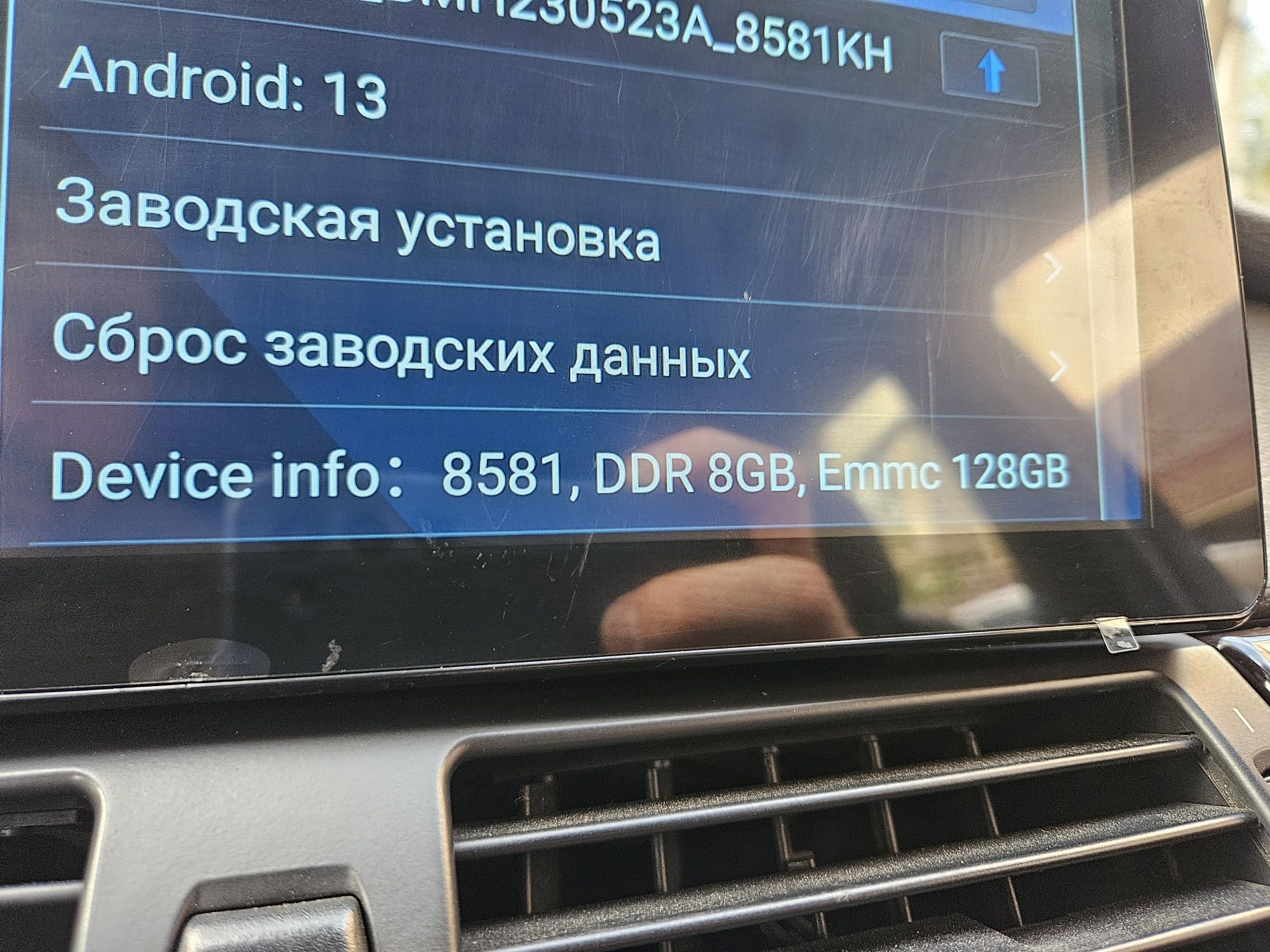 Bmw X5 E70 X6 E71 Cic Android магнитола