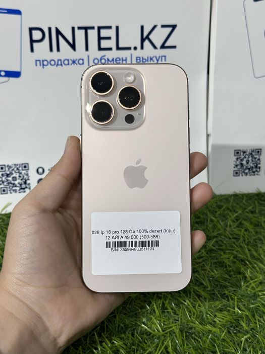 Iphone 16 pro 128gb 100%