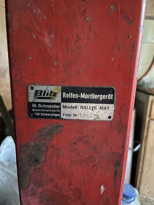 Баланс машина