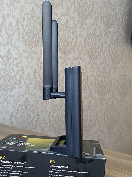 LYE WI-FI роутер Pro Beeline