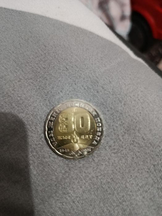 Юбилейная монета 80 лет победа 200 тг