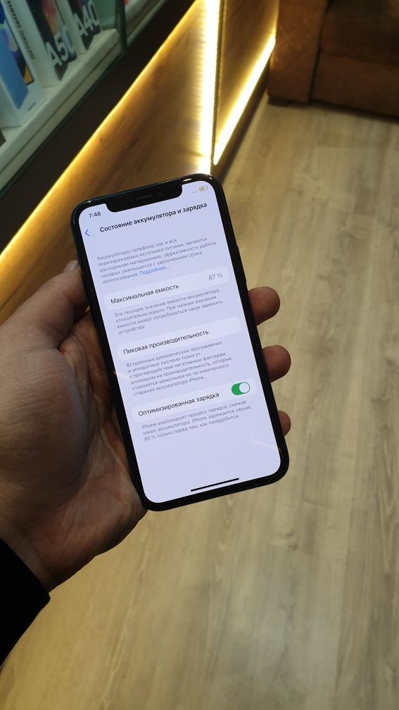 iPhone 11 Pro KHA K/D bor 256GB 87%