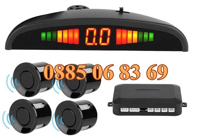 Парктроник за кола с 8 сензора, черни или сиви