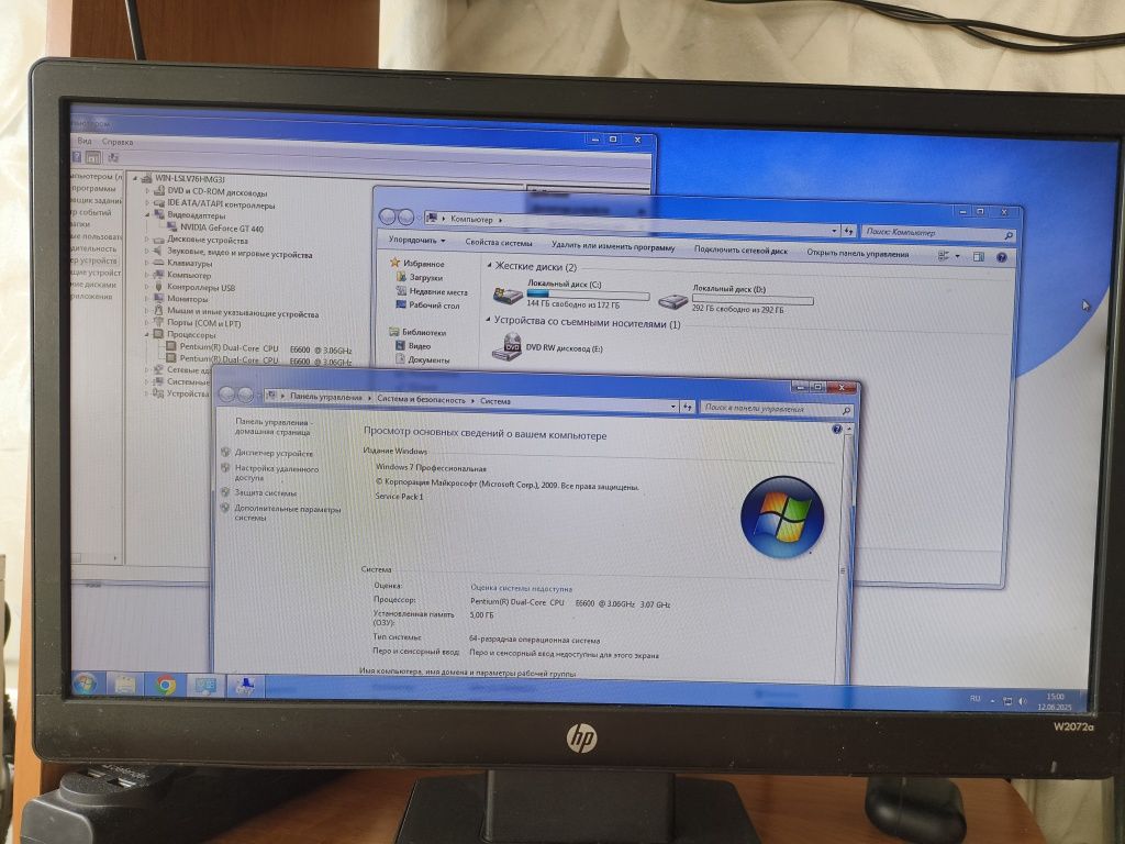 продам компьютер для офиса и игр