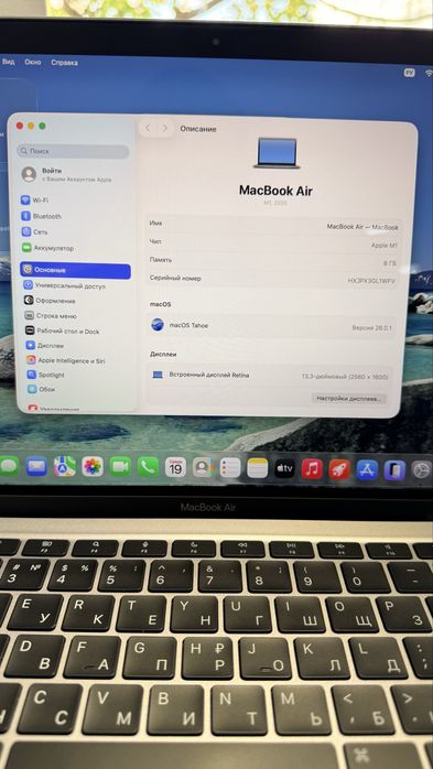 MacBook Air M1 256gb