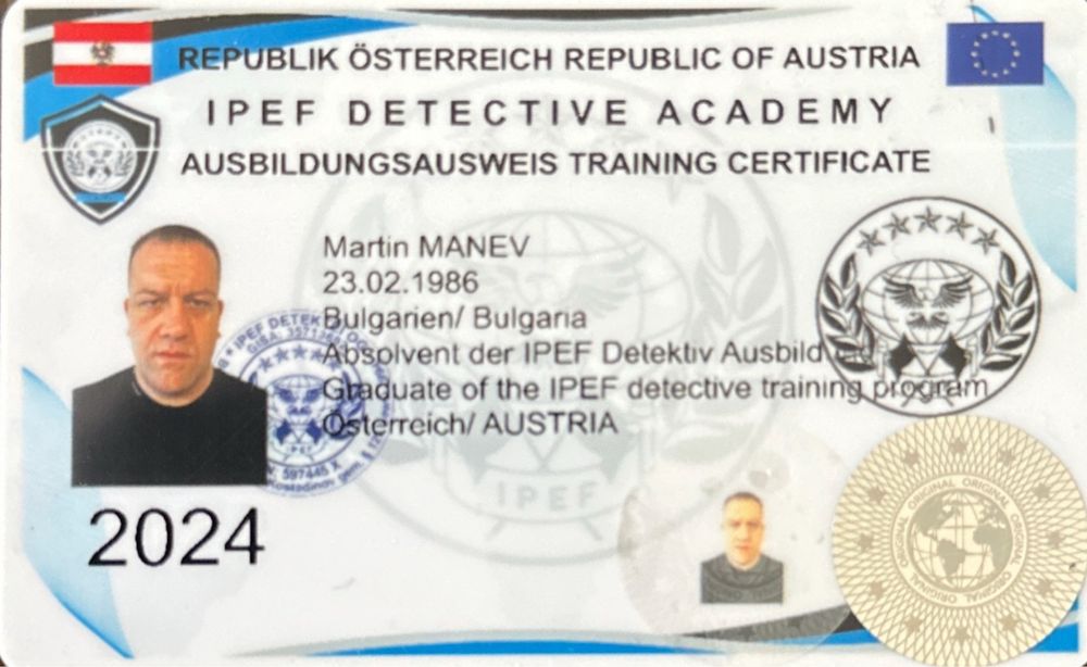 Детективска агенция/Частен детектив