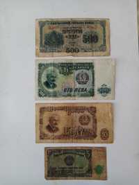 Стари и редки банкноти за колекционери.