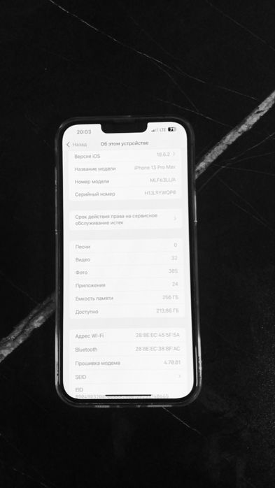 Айфон 13 про Мах. Iphone 13 pro max
