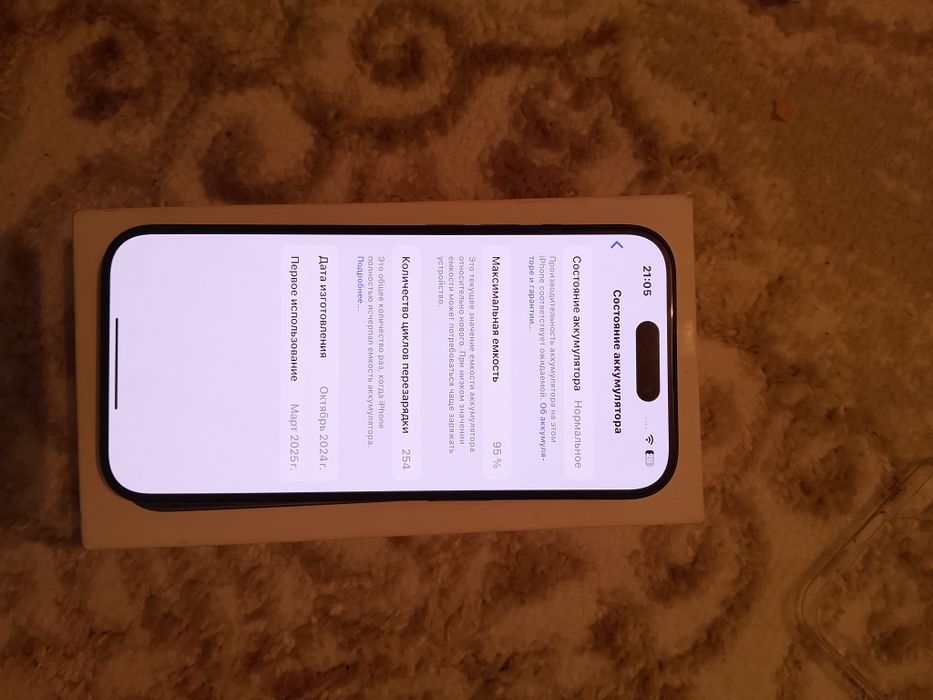 iPhone 15 PRO 256г памят