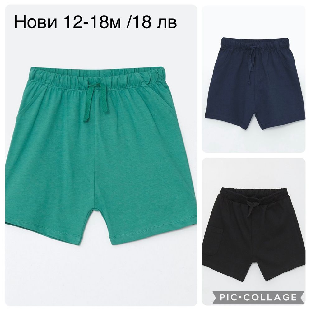 Нови бодита и пижами, комплекти, елек, тениски за момче 86см