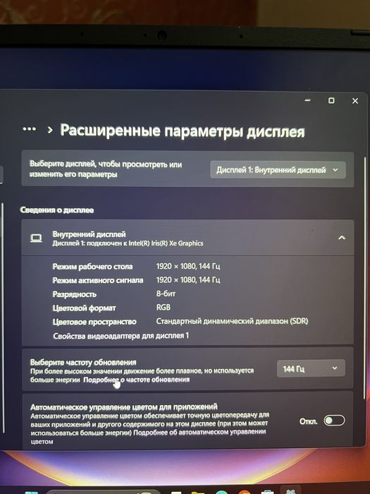 Acer Nitro 5 AN515-58