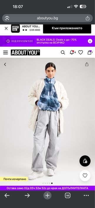 Дамско палто teddy bear Nike