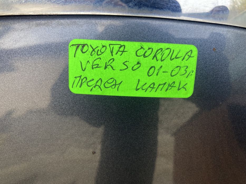 Преден капак за тойота корола версо/Toyota corolla verso 01-03г