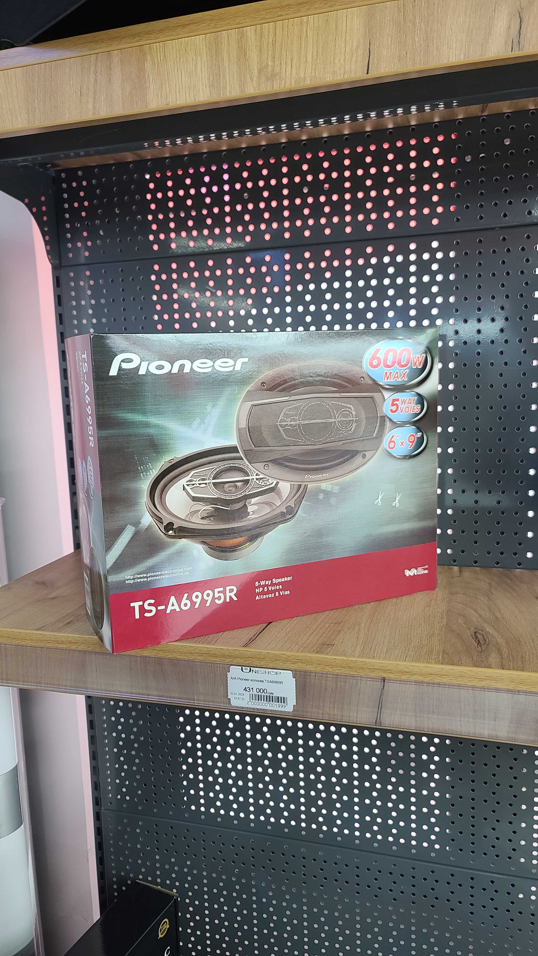 Калонка Pioneer в рассрочку