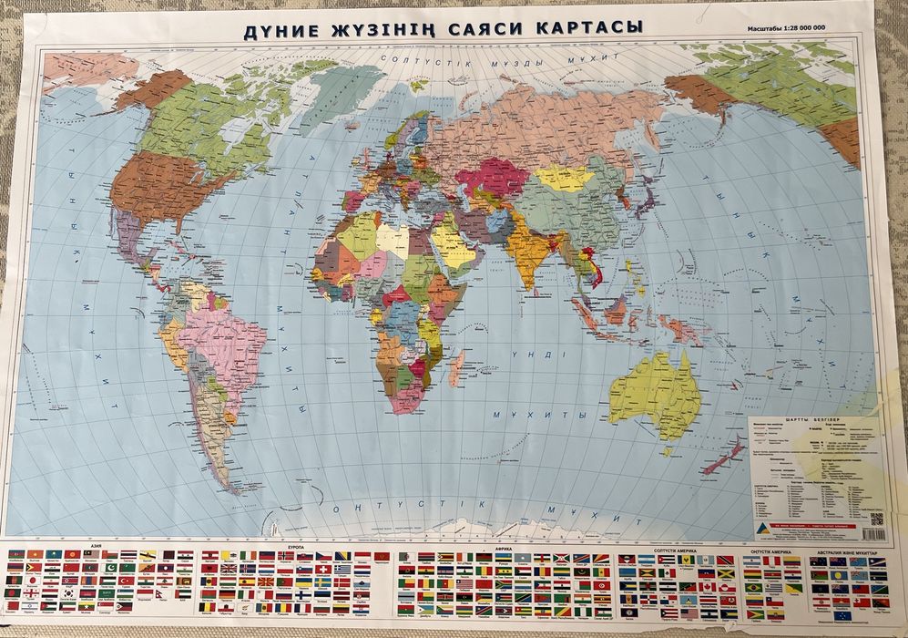 Карта дүние жүзінің саяси картасы