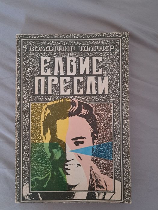 Разни книги: Mary Beard, Trixie and Katya и други