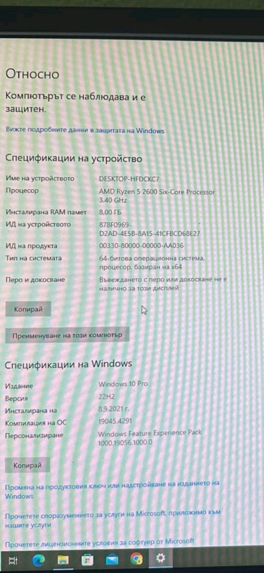Компютър Admite AMD ryzen 5 2600 8gb 1tb