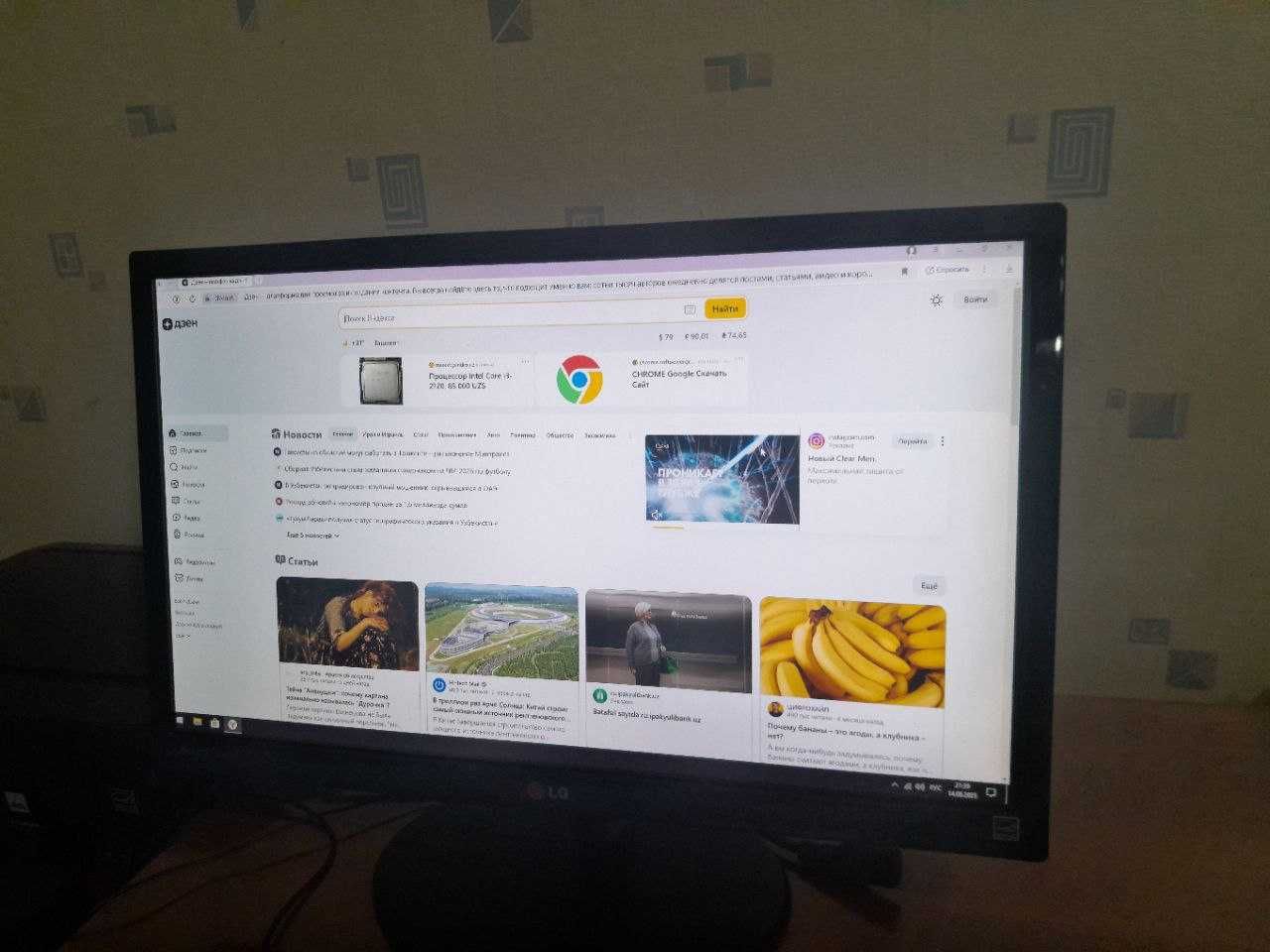 Монитор LG 23EA53T