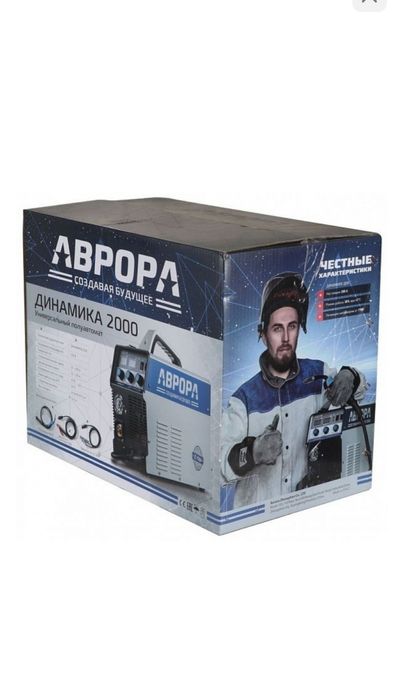 Продам сварочный аппарат auroraPRO сварочный инвертор Динамика 2000 (M