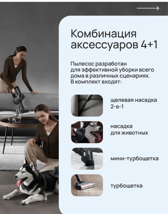 Ручной пылесос Ruchnoy pilesos Xiaomi G20 max.Xiaomi G20 lite.G20