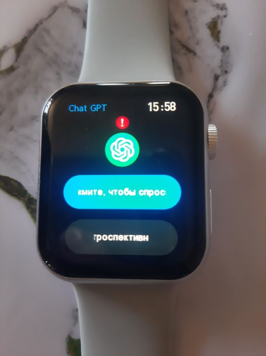 смарт часы с Chat Gpt