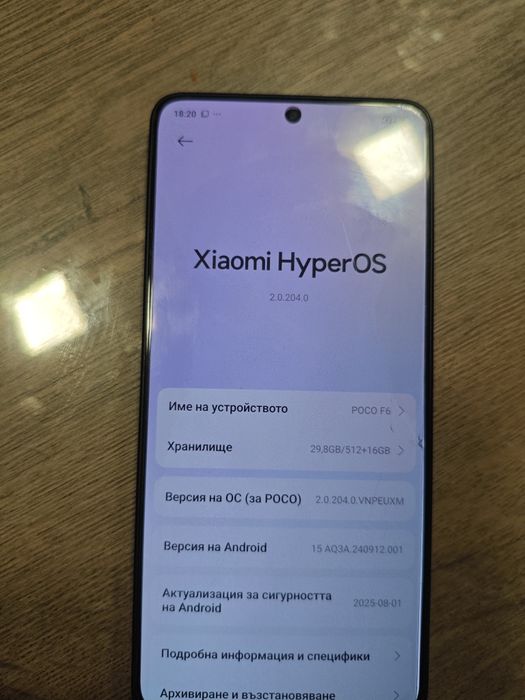 Поко ф 6.           .