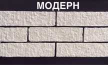 Декоративный кирпич