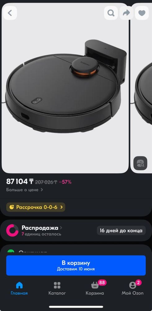 Продам Робот-пылесос Xiaomi Robot Vacuum T12, черный